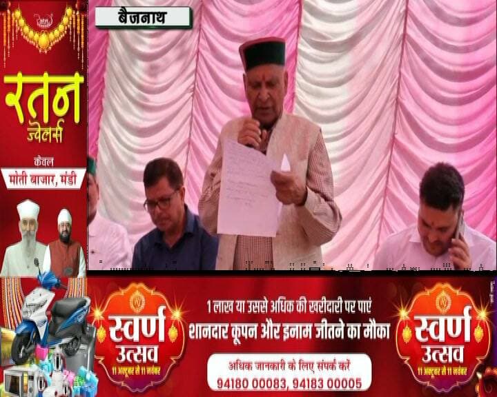 कंदराल में 63 केवीए ट्रांसफार्मर का लोकार्पण, 57 घरों को लाभ
कंदराल तक बस सेवा बढ़ाने का विधायक ने दिया आश्वासन