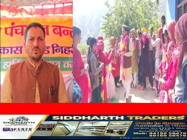 छह महीने से बुजुर्गों,विधवाओं और दिव्यांगों की पेंशन बंद, विकास ठप और सरकार जनता का ध्यान भटकाने में व्यस्त : राकेश जम्वाल