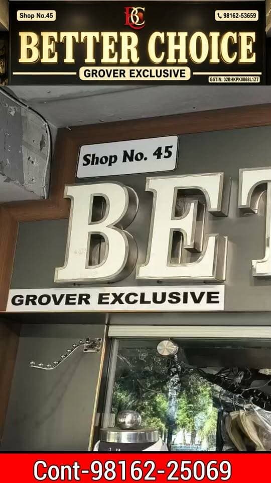 💍 वेडिंग सीजन खास ऑफर! 👔
BETTER CHOICE – GROVER EXCLUSIVE
शादी की हर शान, अब खास अंदाज़ के साथ!
✨ शानदार सूट और वेडिंग कलेक्शन पर खास ऑफर ✨