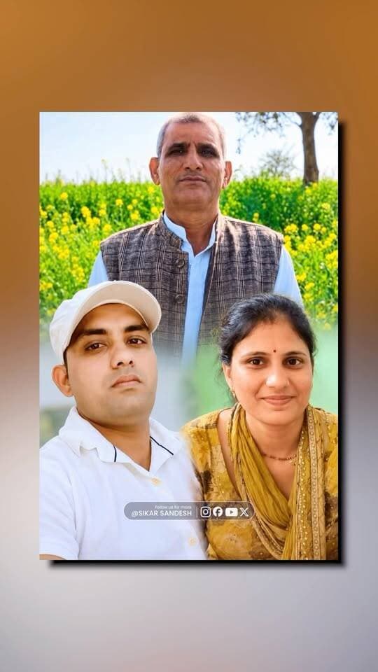 चूरू की ये खबर सुनी? सरपंच बनने की भूख या मामला कुछ और?
#SikarSandesh #Sikar #ChuruNews #Churu #RajasthanNews