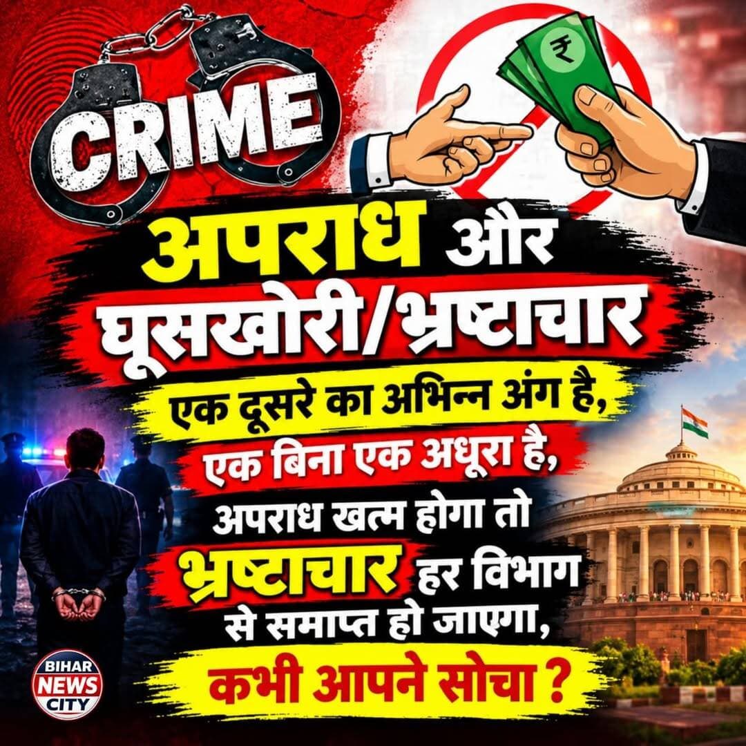 देखिए और Comment कीजिए...
