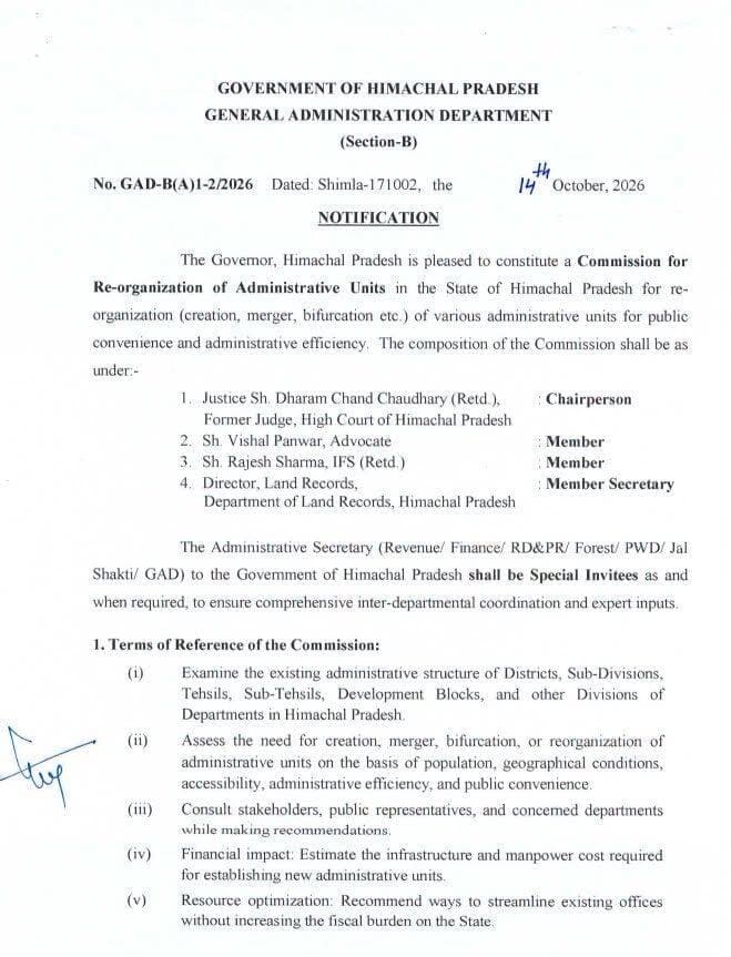 हिमाचल प्रदेश में नए जिले बनाने की कवायद तेज हो गई है। सरकार ने 4 सदस्यीय समिति का गठन कर दिया है। रिटायर्ड जस्टिस धर्म चंद चौधरी समिति के अध्यक्ष होंगे और 6 महीने में सरकार को अपनी रिपोर्ट पेश करेंगे। https://ewn24.in/ #ewn24news #choiceofhimachal #himachal