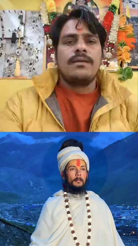 केदारनाथ धाम से ललित महाराज को बाहर करने की मांग,, भूमि के असली हकदार भटक रहे, साधु के वेश में लोगों को जमीन देने पर उठाए सवाल,, घटना के बाद तीर्थ पुरोहितों और स्थानीय लोगों में आक्रोश,,
रुद्रप्रयाग। केदारनाथ धाम में स्थानीय पत्रकार के साथ कथित मारपीट की घटना के बाद विवाद गहरा गया है। केदारघाटी के हिंदू नेता अशोक सेमवाल ने घटना पर नाराजगी जताते हुए बाबा ललित महाराज को केदारनाथ धाम से बाहर करने की मांग उठाई है। उन्होंने आरोप लगाया कि धाम में जिन लोगों की भूमि है, वे अपने अधिकारों के लिए भटक रहे हैं, जबकि साधु के वेश में कुछ लोगों को जमीन दिए जाने के मामले सवाल खड़े कर रहे हैं।
जानकारी के अनुसार, बुधवार सुबह स्थानीय पत्रकार दिनेश सिंह केदारनाथ धाम में समाचार से संबंधित वीडियो बना रहे थे। इसी दौरान कथित तौर पर बाबा ललित महाराज ने उन पर डंडे से हमला कर दिया। पत्रकार का आरोप है कि इस घटना में उनके हाथों में चोटें आई हैं। घटना के बाद धाम में स्थानीय लोगों और तीर्थ पुरोहितों के बीच नाराजगी बनी हुई है।
हिंदू नेता अशोक सेमवाल ने मामले पर कड़ी प्रतिक्रिया देते हुए कहा कि केदारनाथ धाम में स्थानीय लोगों के अधिकारों और व्यवस्थाओं से जुड़े सवालों पर गंभीरता से ध्यान दिया जाना चाहिए। उन्होंने बाबा ललित महाराज को धाम से बाहर करने की मांग करते हुए संबंधित अधिकारियों से मामले में कार्रवाई की अपील की।
घटना को लेकर मारपीट के कारणों और पूरे घटनाक्रम की वास्तविक स्थिति अभी स्पष्ट नहीं है। मामले में पुलिस जांच के बाद ही स्थिति साफ हो सकेगी। फिलहाल, घटना ने केदारनाथ धाम की व्यवस्थाओं, स्थानीय लोगों के अधिकारों और पत्रकारों की सुरक्षा को लेकर एक बार फिर सवाल खड़े कर दिए हैं।
