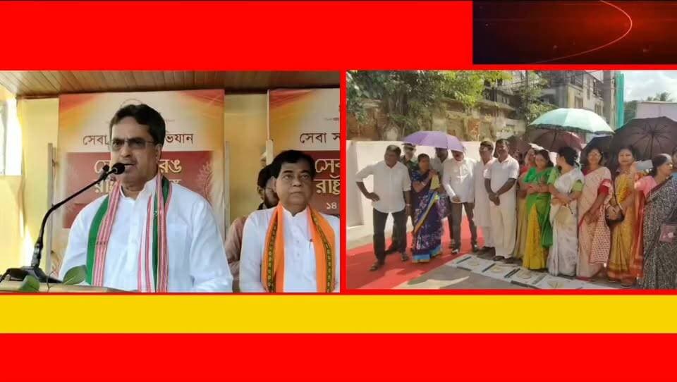 সেবা সংকল্প অভিযানের অঙ্গ হিসেবে আগরতলায় স্টেট মিউজিয়ামের সামনে ‘সেবা কে রঙ, রাষ্ট্র কে সঙ্গ’ কর্মসূচির আয়োজন করা হয়। এই কর্মসূচিতে উপস্থিত ছিলেন রাজ্যের মুখ্যমন্ত্রী ডা. মানিক সাহা।