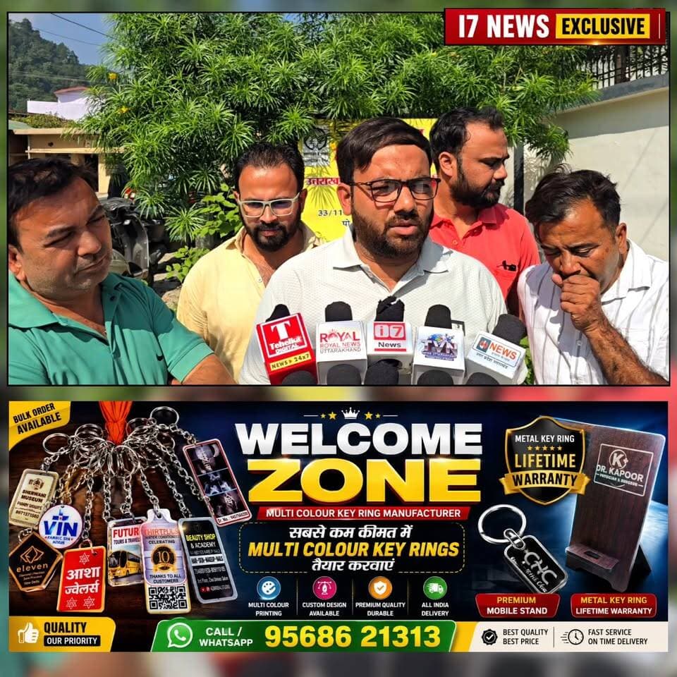 ⚡ सुबह 5 बजे विद्युत विभाग की कार्रवाई पर उठे सवाल, समाजसेवी उवैस राजा ने मुख्य अभियंता को सौंपा ज्ञापन
विद्युत विभाग द्वारा कथित तौर पर सुबह 5 बजे की गई कार्रवाई को लेकर स्थानीय लोगों और समाजसेवी उवैस राजा ने सवाल उठाए हैं। गरीब और मेहनतकश लोगों पर हुई इस कार्रवाई को लेकर उन्होंने विद्युत विभाग के मुख्य अभियंता को ज्ञापन सौंपा और मामले में उचित कार्रवाई की मांग की।
समाजसेवी उवैस राजा ने मांग की कि पूरे मामले की निष्पक्ष जांच की जाए और गरीब मेहनतकश लोगों के साथ न्याय सुनिश्चित किया जाए। अब देखना होगा कि विद्युत विभाग इस मामले में क्या कदम उठाता है।
📢 गरीबों के हक की आवाज़, जनता के मुद्दे — i7News के साथ!
#i7News #Haldwani #UwaisRaja #विद्युतविभाग #बिजलीविभाग #जनसमस्या #गरीबोंकीआवाज #मेहनतकश #जनहित #ज्ञापन #उत्तराखंड #HaldwaniNews #UttarakhandNews #PublicIssues