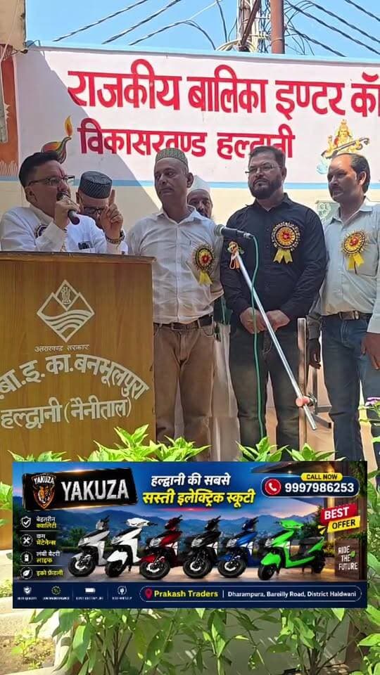 गजराज सिंह बिष्ट लाइव