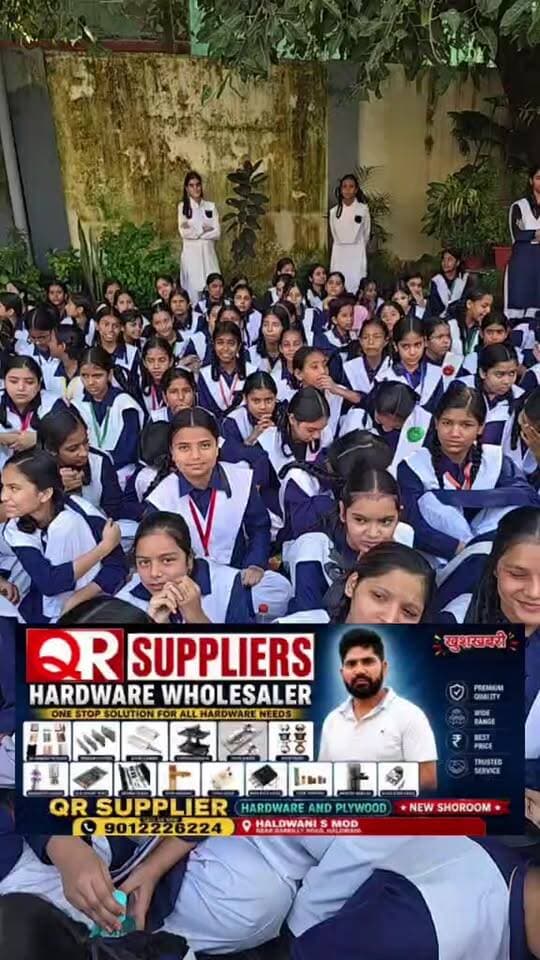 राजकीय बालिका इंटर कॉलेज बनभूलपुरा से लाइव