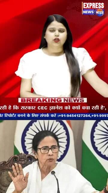 खुद को बताया Mamata Banerjee की भतीजी, फिर निकाला चाकू #shorts #tmcvsbjp #breaking #bangla #reels