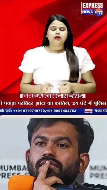 राहुल गांधी ने अभिजीत दीपके को दिया सीधा मैसेज #shorts #rahulgandhi #abhijeetdipke #congress