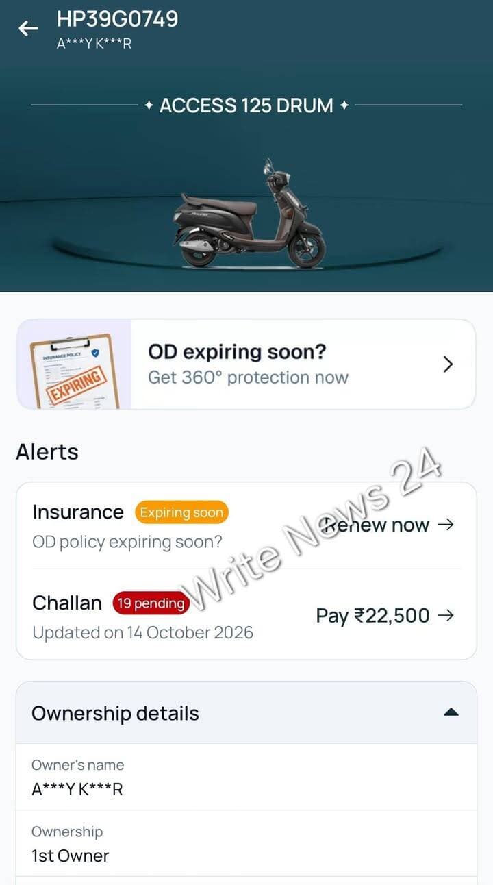 नगरोटा बगवां जहां से आज दो युवकों से चिट्टा पकड़ा गया है, जिसमें एक युवक जो धर्मशाला के गमरू से है, उसकी स्कूटी जो मौके से पकड़ी गई है उसके 19 चालान पेंडिंग बताए जा रहे हैं जिनकी कुल चालान राशि 22500 रुपए बताया जा रहा है ।