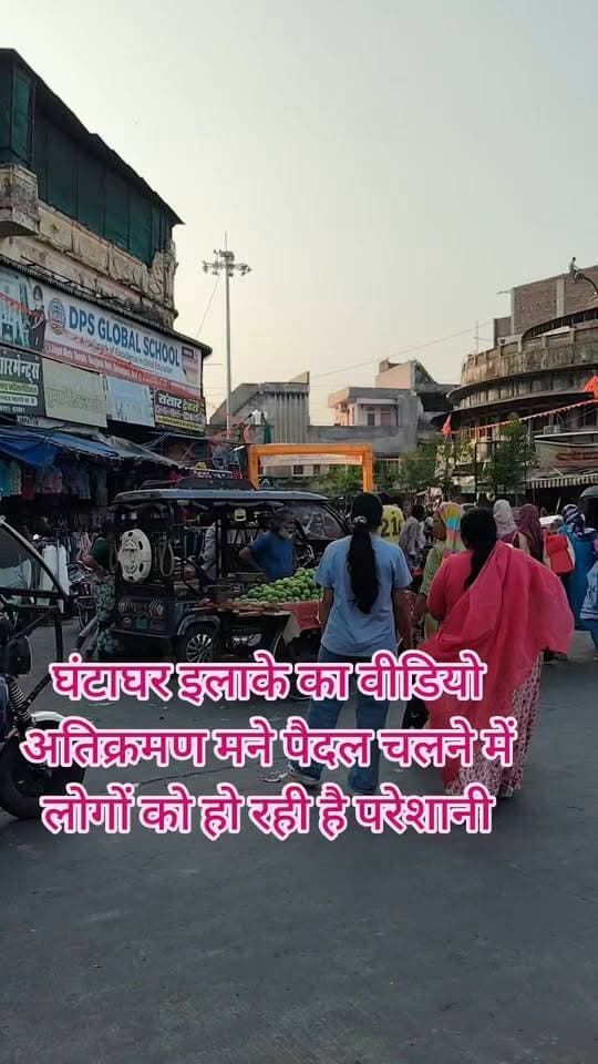 कोटा शहर के घंटाघर इलाके का वीडियो अतिक्रमण मने पैदल चलने में लोगों को हो रही है परेशानी त्यौहार के समय कमेंट में जरूर बताएं कौन-कौन लोग यहां पर जाम में फंसते हैं