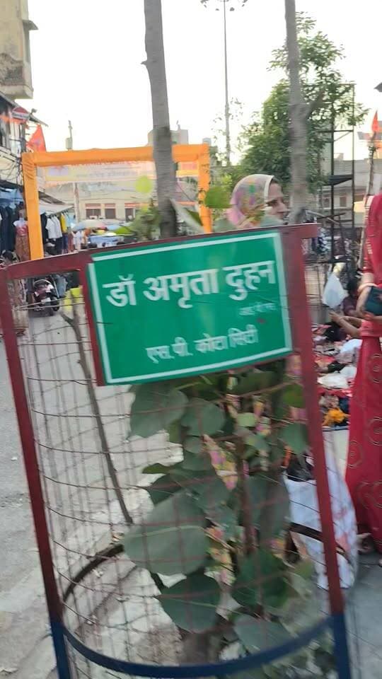 कोटा शहर के अंदर रामपुरा बाजार का हाल