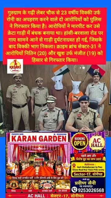 गाय ने बचाई युवक की जान #kesarikiawaaz #shorts #trending #youtubeshorts #viral #video #viralshorts