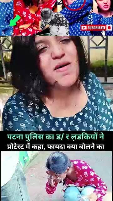 ल़डकियों का पुलिस से भरोसा क्यों टूटा!