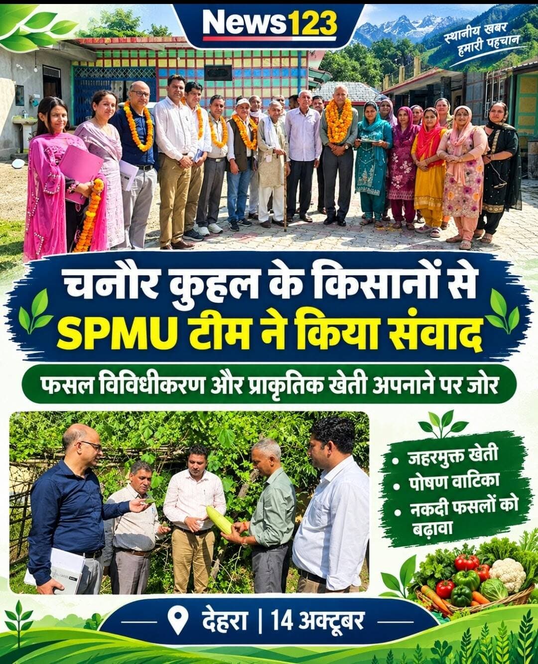 News123