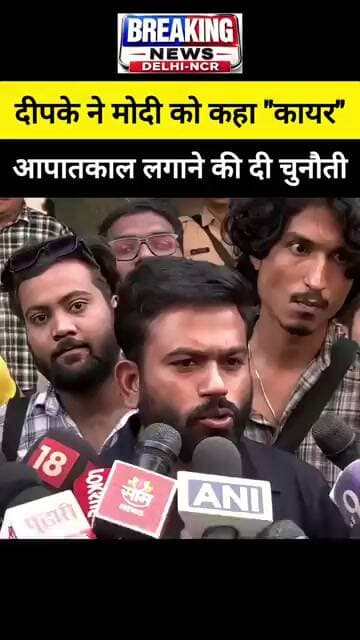 😡 दीपके ने मोदी को कहा कायर- आपातकाल लगाने की दी चुनौती 😡 #shorts #cjp #abhijeetdipke