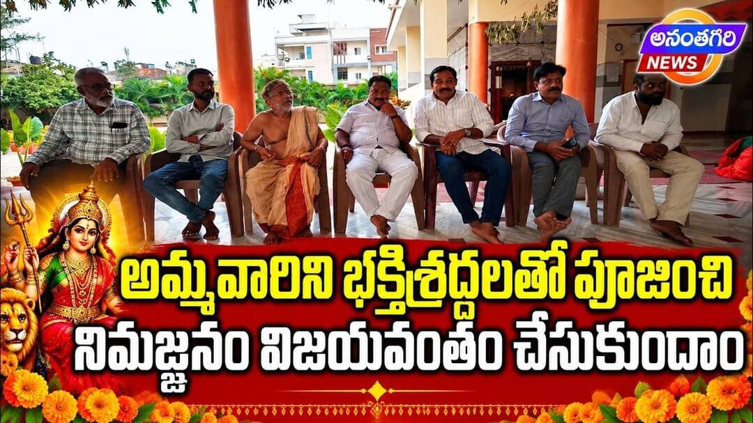 దుర్గమాత ఉత్సవాలు ఘనంగా నిర్వహించుకుందాం : హిందూ ఉత్సవ కమిటీ నిర్వాహకులు