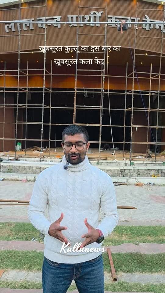 खूबसूरत देवभूमि कुल्लू का खूबसूरत कला केंद्र
इस बार कुल्लू दशहरा में कला केंद्र का नए रूप में अंतरराष्ट्रीय राष्ट्रीय और हिमाचल के लोग गायक को इस बार नएकला केंद्र से देखने में बहुत मजा आने वाला है
.
.
.
#kullumanlinews #kulluculture #KulluDussehra #kulludussehra2026