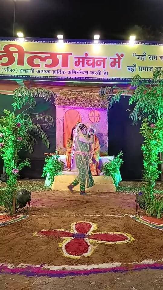 श्री रामलीला मैदान हल्द्वानी में सूर्पनखा नासिक भेदन, खर-दूषण वध की लीला का मंचन.....