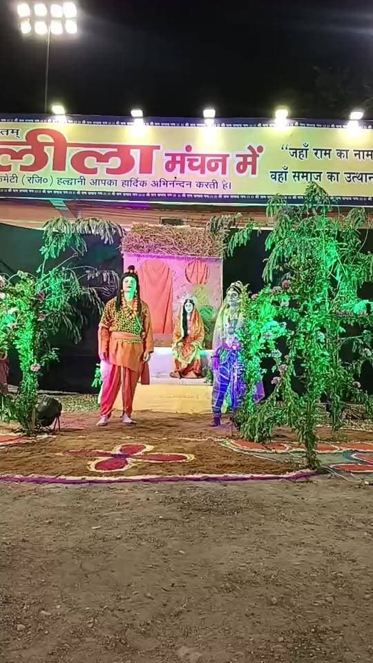 श्री रामलीला मैदान हल्द्वानी में सूर्पनखा नासिक भेदन, खर-दूषण वध की लीला का मंचन.....