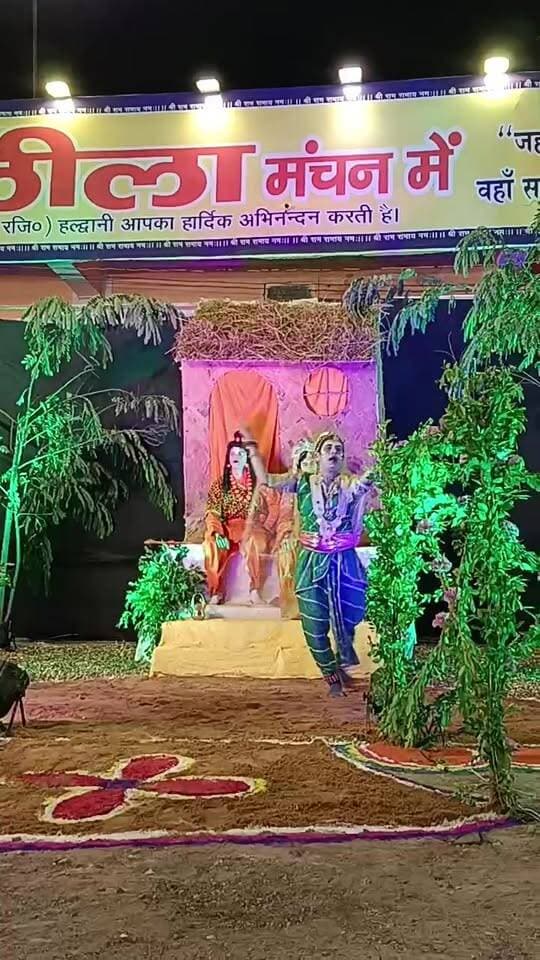 श्री रामलीला मैदान हल्द्वानी में सूर्पनखा नासिक भेदन, खर-दूषण वध की लीला का मंचन.....