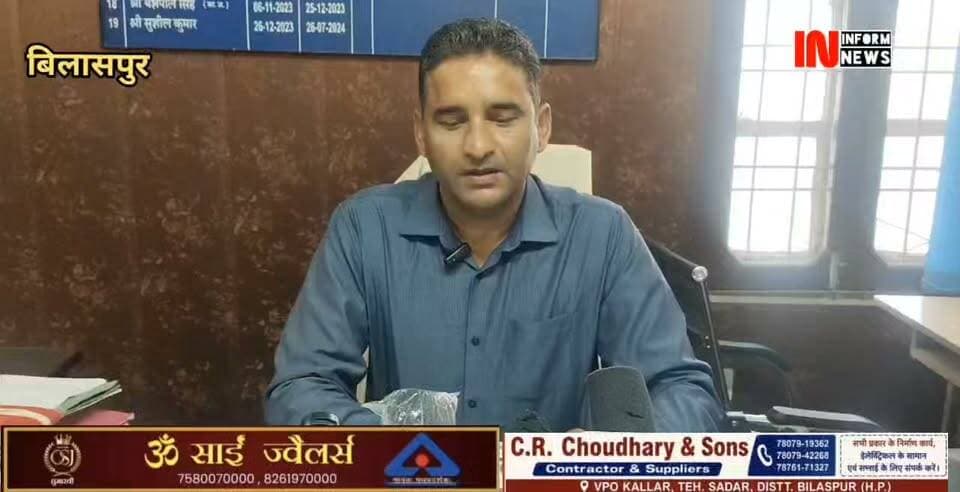पंचायत वार्ड सदस्यों के बुनियादी प्रशिक्षण कार्यक्रम के पांचवें एवं अंतिम बैच का शुभारंभ बुधवार को पंचायत समिति सभागार सदर बिलासपुर में खंड विकास अधिकारी सदर बिलासपुर विजय कुमार ने किया। प्रशिक्षण कार्यक्रम में विकास खंड सदर की 9 ग्राम पंचायतों के कुल 61 पंचायत वार्ड सदस्यों ने भाग लिया। #कुल____मिलाकर #भागलपुर