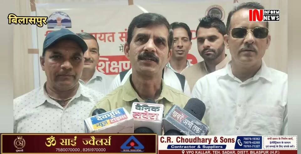 जिला बिलासपुर के जिला पंचायत संसाधन केंद्र (डीपीआरसी) में बुधवार को प्रशिक्षण कार्यक्रम का आयोजन किया गया। कार्यक्रम में सदर विधानसभा क्षेत्र और श्री नैना देवी विधानसभा क्षेत्र की विभिन्न पंचायतों के प्रधानों एवं उपप्रधानों ने भाग लिया।
