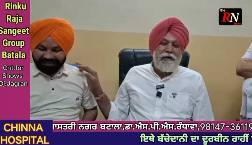 ਹਲਕਾ ਸ੍ਰੀ ਹਰਗੋਬਿੰਦਪੁਰ,ਮੁਹੱਲਾ ਕਲੀਨਿਕ ਦਾ ਉਦਘਾਟਨ ਕਰਨ ਪੁੱਜੇ ਬਲਵਿੰਦਰ ਸਿੰਘ ਲਾਡੀ ਦਾ AAP ਦੇ ਸਮਰਥਕਾਂ ਹੀ ਕੀਤਾ ਜ਼ਬਰਦਸਤ ਵਿਰੋਧ, ਦਿਖਾਈਆਂ ਕਾਲੀਆਂ ਝੰਡੀਆਂ ਕੀਤੀ ਨਾਅਰੇਬਾਜ਼ੀ
