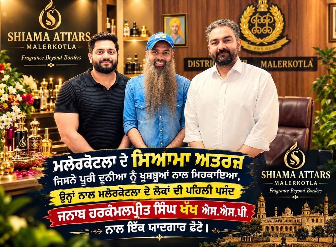 ਇੱਕ ਯਾਦਗਾਰ ਫੋਟੋ ਦੱਸੋ ਕਿਵੇਂ ਲੱਗੀ ਦੋ ਖ਼ਾਸ ਸਖਸ਼ੀਅਤਾਂ