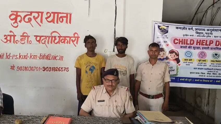 कुदरा पुलिस दो आरोपी को 10.17 ग्राम हिरोइन के साथ गिरफ्तार किया..