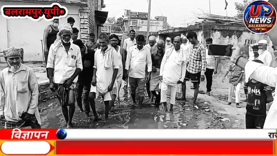 🚨 10 साल से टूटी नाली… मुख्य मार्ग पर जलभराव से ग्रामीण बेहाल!🚨
प्रधान-सेक्रेटरी पर विकास कार्यों में गड़बड़ी के आरोप, ग्रामीणों ने DM से लगाई जांच की गुहार।
तुलसीपुर विकासखंड के ग्राम पंचायत मोहनापुर मशूले बरदहवा में करीब 200 घरों के ग्रामीण लंबे समय से टूटी नालियों और जलभराव की समस्या से परेशान हैं। बुधवार को महिला-पुरुष ग्रामीणों ने प्रदर्शन कर नाराजगी जताई और जलनिकासी की व्यवस्था दुरुस्त कराने की मांग की।
देखें पूरी खबर।👇👇👇
#बलरामपुर #तुलसीपुर #मोहनापुर #जलभराव #टूटीनाली #ग्रामीणोंकीसमस्या #विकासकार्य #जांचकीमांग #ग्रामपंचायत #DMBalrampur #BDOTulsipur #ग्रामीणोंकीआवाज #UPNews #BalrampurNews #highlight #trendingreels #fbreelsvideo जिला प्रशासन बलरामपुर MYogiAdityanath Kailash Nath Shukla