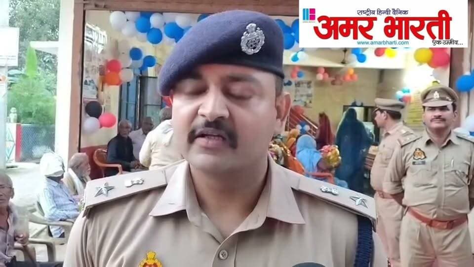 बाँदा :-मिशन शक्ति फेज 6.0 के 10 दिवसीय कार्यक्रम के तहत पुलिस उपमहानिरीक्षक चित्रकूटधाम परिक्षेत्र बांदा व पुलिस अधीक्षक बांदा ने वृद्धा आश्रम पहुंचकर बुजुर्गों को दी नवरात्रि एवं आगामी दशहरा व दीपावली पर्व की शुभकामनाएं, वस्त्र एवं खाद्य सामग्री आदि भेट कर लिया उनका आशीर्वाद ।*
*विवरण-* मुख्यमंत्री उ0प्र0 शासन योगी आदित्यनाथ द्वारा महिलाओं की सुरक्षा एवं सशक्तीकरण हेतु चलाए जा रहे अभियान *"मिशन शक्ति फेज 6.0"* के 10 दिवसीय कार्यक्रम के तहत महिलाओं एवं बालिकाओं की सुरक्षा, सम्मान और स्वावलंबन के साथ-साथ सामाजिक जागरूकता एवं संवेदनशीलता को बढ़ावा देने के उद्देश्य से विभिन्न जनकल्याणकारी कार्यक्रम संचालित किए जा रहे हैं । जिसके माध्यम से यह संदेश दिया जा रहा है कि पुलिस केवल कानून-व्यवस्था बनाए रखने तक ही सीमित नहीं है, बल्कि समाज के प्रत्येक वर्ग के प्रति संवेदनशील रहते हुए मानवीय मूल्यों, सामाजिक उत्तरदायित्व एवं सेवा भावना को भी प्राथमिकता देती है । इसी क्रम में आज दिनांक 14.10.2026 को श्रीमान् पुलिस उपमहानिरीक्षक चित्रकूटधाम परिक्षेत्र बांदा राजेश एस0 व पुलिस अधीक्षक बांदा पलाश बंसल सहित अन्य पुलिस अधिकारियों द्वारा वृद्धा आश्रम पहुंचकर उनसे आत्मीय संवाद किया गया । इस दौरान वृद्धजनों को वस्त्र, खाद्य सामग्री एवं अन्य आवश्यक वस्तुएं भेंट कर उनका कुशलक्षेम जाना तथा उनका आशीर्वाद प्राप्त किया गया । नवरात्रि एवं आगामी दशहरा तथा दीपावली पर्व के अवसर पर बुजुर्गों के बीच पहुंचकर उन्हें आवश्यक सामग्री भेंट कर उनके जीवन में खुशियां बांटा तथा उन्हें अपनत्व, सम्मान और सुरक्षा का एहसास कराया और आगामी त्यौहारों की शुभकामनाएं देते हुए उनके सुख, समृद्धि एवं उत्तम स्वास्थ्य की कामना की गई । कार्यक्रम के माध्यम से पुलिस द्वारा यह संदेश दिया गया कि बुजुर्ग हमारे समाज की अमूल्य धरोहर हैं, उनके अनुभव, संस्कार एवं मार्गदर्शन से समाज को सही दिशा मिलती है । ऐसे में प्रत्येक व्यक्ति का कर्तव्य है कि वह बुजुर्गों का सम्मान करे, उनकी आवश्यकताओं का ध्यान रखे तथा उन्हें स्नेह एवं सहयोग प्रदान करे । त्योहारों की वास्तविक खुशी तभी सार्थक होती है, जब समाज के प्रत्येक वर्ग के चेहरे पर मुस्कान हो और कोई भी व्यक्ति स्वयं को उपेक्षित या अकेला महसूस न करे । इस दौरान क्षेत्राधिकारी नगर सौरभ सिंह, क्षेत्राधिकारी सदर/नोडल अधिकारी मिशन शक्ति प्रतिज्ञा सिंह, प्रतिसार निरीक्षक पुलिस लाइन बांदा सहित अन्य पुलिस अधिकारीगणों द्वारा भी बुजुर्गों से आत्मीय संवाद कर वस्त्र एवं खाद्य सामग्री आदि भेंट कर उनका आशीर्वाद प्राप्त किया गया ।