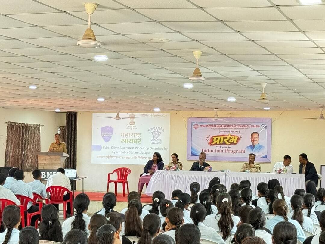BMIT Engineering College, Solapur येथे ४००+ विद्यार्थ्यांसाठी सायबर गुन्हे जागरूकता व डिजिटल सुरक्षा मार्गदर्शन व्याख्यान
सोलापूर, दि. १४ ऑक्टोबर २०२६ :
मा. पोलीस आयुक्त, पोलीस उपायुक्त (गुन्हे व विशेष शाखा) तसेच वरिष्ठ पोलीस निरीक्षक, सायबर पोलीस स्टेशन, पोलीस आयुक्तालय सोलापूर शहर यांच्या मार्गदर्शनाखाली BMIT Engineering College, Solapur येथे महाविद्यालयातील ४००+ वेगवेगळ्या अभियांत्रिकी विभागातील विद्यार्थ्यांसाठी “Cyber Crime Awareness Lecture – सायबर गुन्हेविषयक जागरूकता आणि डिजिटल सुरक्षा मार्गदर्शन” या विशेष उपक्रमाचे आयोजन करण्यात आले.
वाढत्या ऑनलाइन फसवणुकीच्या पार्श्वभूमीवर विद्यार्थ्यांनी डिजिटल तंत्रज्ञानाचा सुरक्षित व जबाबदारीने वापर करावा, सुरक्षित डिजिटल व्यवहारांची सवय लावून घ्यावी तसेच विविध प्रकारच्या सायबर गुन्ह्यांपासून स्वतःचे संरक्षण करता यावे, या उद्देशाने सदर विशेष व्याख्यान आयोजित करण्यात आले.
या कार्यक्रमात डॉ. अश्विनी पाटील, पोलीस उपायुक्त (गुन्हे व विशेष शाखा), श्री. भालचंद्र ढवळे, वरिष्ठ पोलीस निरीक्षक, सायबर पोलीस स्टेशन, तसेच सायबर सिक्युरिटी तज्ञ श्री. अविनाश पाटील यांच्या मार्गदर्शनाखाली विद्यार्थ्यांना सायबर सुरक्षेबाबत अत्यंत उपयुक्त व प्रात्यक्षिक स्वरूपाची माहिती देण्यात आली.
व्याख्यानामध्ये Online Financial Fraud, Phishing, OTP Fraud, UPI Fraud, Social Media Security, Cyber Bullying, Fake Profile, Digital Arrest, AI/Deepfake आधारित फसवणूक, Password Security, Mobile Security, Mule Account तसेच सायबर गुन्ह्याची तक्रार नोंदविण्याची प्रक्रिया या महत्त्वपूर्ण विषयांवर सविस्तर मार्गदर्शन करण्यात आले. विद्यार्थ्यांनी ऑनलाइन व्यवहार करताना कोणती काळजी घ्यावी, संशयास्पद लिंक व कॉल कसे ओळखावेत, वैयक्तिक व आर्थिक माहिती सुरक्षित कशी ठेवावी आणि सायबर फसवणूक झाल्यास तातडीने कोणती पावले उचलावीत, याबाबतही मार्गदर्शन करण्यात आले.
यावेळी महिला पोलीस अंमलदार प्रांजली काळे, पो.कॉ. अंबलगी व पो.कॉ. नीरज जगताप यांनीही सायबर सुरक्षेच्या विविध बाबींविषयी विद्यार्थ्यांना मार्गदर्शन केले.
कार्यक्रमास BMIT Engineering College चे प्राचार्य व उप-प्राचार्य श्री मोरे सर, संगणक शास्त्र विभाग प्रमुख प्रा. श्री. भोपळे सर, प्रा. श्रीमती मनीषा गायकवाड मॅडम यांच्यासह महाविद्यालयातील प्राध्यापकवर्ग मोठ्या संख्येने उपस्थित होता.
“सायबर गुन्ह्यांपासून बचावासाठी तंत्रज्ञानापेक्षा अधिक महत्त्वाची आहे जागरूकता; सावध रहा, सुरक्षित रहा आणि जबाबदारीने डिजिटल व्यवहार करा.”
या संदेशातून विद्यार्थ्यांमध्ये Cyber Security Awareness, Digital Responsibility आणि Safe Digital Practices याबाबत सकारात्मक व प्रभावी जनजागृती करण्यात आली. सदर उपक्रमास विद्यार्थ्यांचा उत्स्फूर्त प्रतिसाद मिळाला.