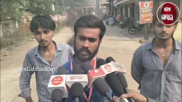 ଲଷ୍ମୀନାରାୟଣ କଲେଜ ସମ୍ମୁଖରେ ଟାୟାର ଜାଳି ଛାତ୍ରଙ୍କ ବିରୋଧ ପ୍ରଦର୍ଶନ
#odiabhaskar #odisha #jharasuguda #viralreels
