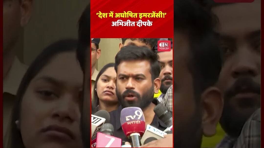 ‘देश में अघोषित इमरजेंसी क्यों?’ CJP संस्थापक अभिजीत दीपके का PM मोदी से सवाल #AbhijitDipke #CJP