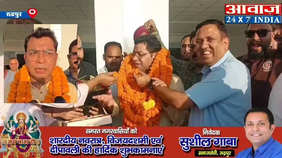 रुद्रपुर को बड़ी सौगात - मेडिकल कॉलेज में 100 सीट मंजूर, विधायक शिव अरोड़ा ने PM मोदी-CM धामी का जताया आभार