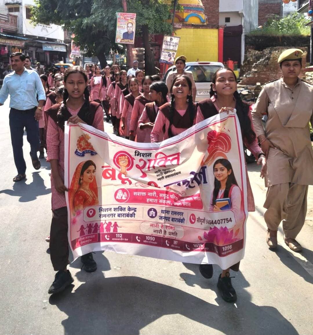 बाराबंकी: रामनगर थाने में मिशन शक्ति के तहत बच्चों ने किया थाना भ्रमण, निकाली जागरूकता रैली!
एसपी रवीना त्यागी के निर्देश पर रामनगर थाने में मिशन शक्ति अभियान के तहत कार्यक्रम हुआ। स्कूली बच्चों ने थाना भ्रमण कर हेल्पलाइन नंबरों की जानकारी ली और नारी सम्मान के नारे लगाकर जागरूकता रैली निकाली।
#MissionShakti #barabankipolice #viralpost