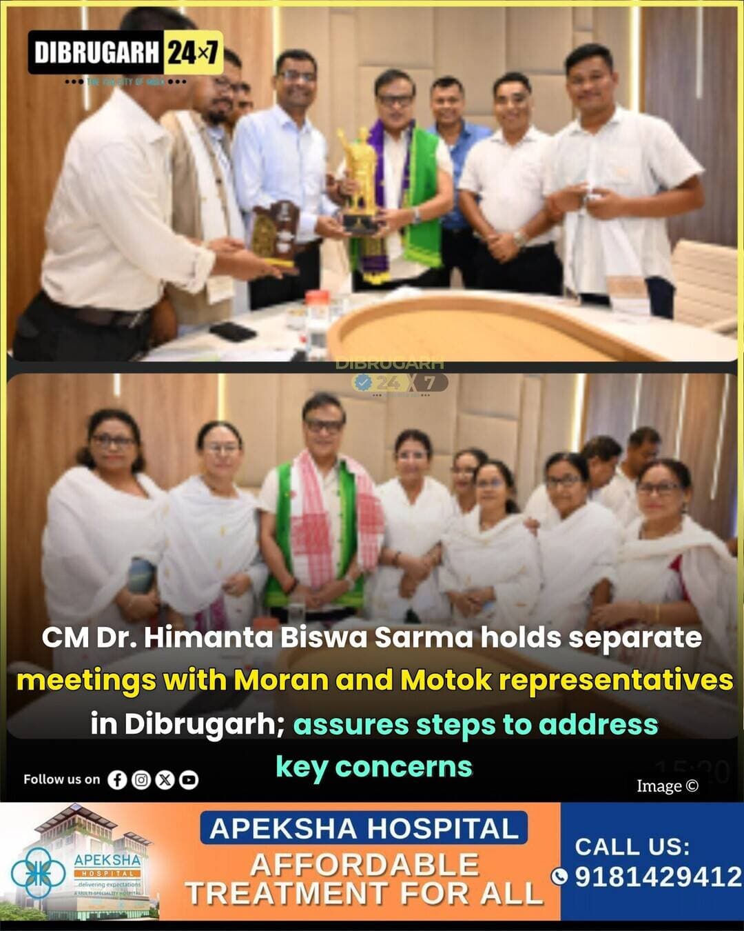 <nis:link nis:type=tag nis:id=news nis:value=News nis:enabled=true nis:link/> | Chief Minister Dr. Himanta Biswa Sarma held separate meetings with representatives of the Moran and Motok communities to discuss their various issues, demands and aspirations. The discussions focused on matters concerning the welfare, development and protection of the interests of both communities.
Key issues raised during the meetings included the demand for Scheduled Tribe status, council elections, education, sports, medical education seats and socio-economic development. The observance of special days in memory of prominent personalities from the Moran and Motok communities was also discussed.
During the meetings, the Chief Minister reiterated the state government’s commitment to safeguarding the interests of both communities and preserving their rich linguistic and cultural heritage. He emphasised the importance of fulfilling their aspirations in education and socio-economic development.
CM Dr. Sarma assured the representatives that the government would continue consultations with both communities and take appropriate measures to address their concerns on a priority basis. He reaffirmed the government’s commitment to ensuring the overall development and welfare of the Moran and Motok communities.