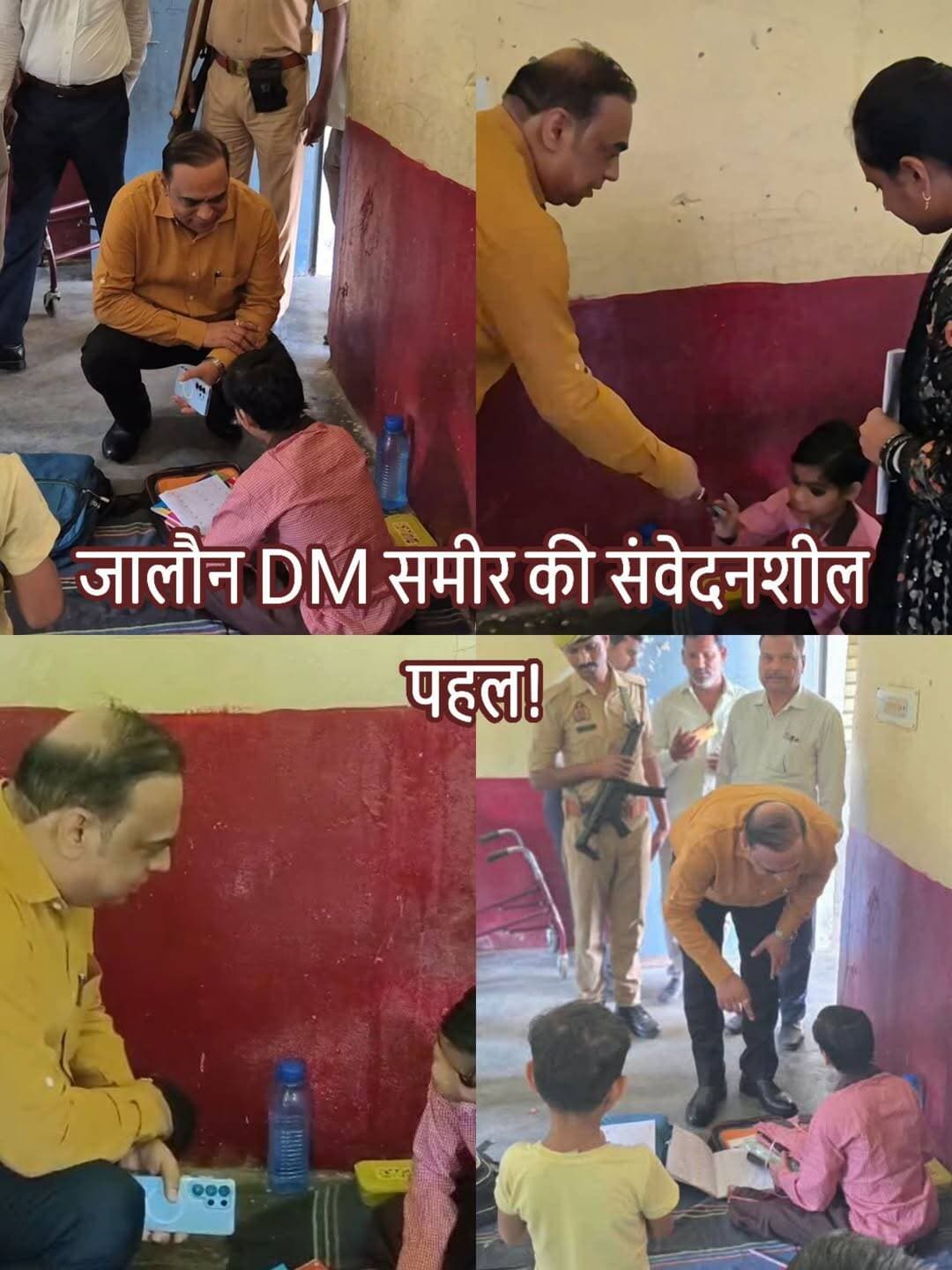 DM समीर की संवेदनशील पहल! जनता दर्शन में पहुंची दिव्यांग श्रुति के सपनों को मिले पंख, स्कूल पहुंचकर लिया पढ़ाई का फीडबैक
जनता दर्शन में उठी एक दिव्यांग बालिका की शिक्षा की आवाज अब रंग लाने लगी है।
जिलाधिकारी समीर ने उच्च प्राथमिक विद्यालय, काशीराम कॉलोनी पहुंचकर श्रुति की पढ़ाई का हाल जाना और उसे सामान्य बच्चों के साथ शिक्षा प्राप्त कर आगे बढ़ने के लिए प्रोत्साहित किया।
कुछ दिन पहले श्रुति अपने पिता के साथ जनता दर्शन में पहुंची थी। उसकी परिस्थितियों को देखते हुए जिलाधिकारी ने संबंधित अधिकारियों को दाखिला सुनिश्चित कराने के निर्देश दिए थे।
अब डीएम स्वयं विद्यालय पहुंचकर यह जानने पहुंचे कि श्रुति की पढ़ाई कैसी चल रही है।
DM समीर का स्पष्ट संदेश—कोई भी बच्चा शिक्षा से वंचित न रहे!
जिलाधिकारी ने कहा कि प्रशासन की जिम्मेदारी केवल दाखिला दिलाने तक सीमित नहीं है, बल्कि यह सुनिश्चित करना भी है कि बच्चे की पढ़ाई लगातार जारी रहे।
उन्होंने विद्यालय में साफ-सफाई, सुरक्षित वातावरण और बेहतर शैक्षिक माहौल बनाए रखने के निर्देश भी दिए।
डीएम ने अभिभावकों से अपील की कि आर्थिक या पारिवारिक परिस्थितियां कैसी भी हों, बच्चों को शिक्षा के अवसरों से वंचित न रखें।
हर बच्चे को आगे बढ़ने और अपनी प्रतिभा निखारने का समान अवसर मिलना चाहिए।
अब सवाल यह है—क्या ऐसी संवेदनशील पहल हर जरूरतमंद बच्चे तक पहुंचेगी?
श्रुति की शिक्षा को लेकर प्रशासन की यह पहल सराहनीय है।
जरूरत इस बात की है कि हर दिव्यांग और जरूरतमंद बच्चे को नियमित शिक्षा, आवश्यक सुविधाएं और आगे बढ़ने का अवसर मिले।
आपकी क्या राय है?
जिलाधिकारी की इस पहल को आप कितना सराहनीय मानते हैं?
कमेंट बॉक्स में अपनी राय जरूर बताएं।
FM News TV | जिला जालौन | जनहित की खबर, जनता की आवाज
<nis:link nis:type=tag nis:id=fmnewstv nis:value=FMNewsTV nis:enabled=true nis:link/> <nis:link nis:type=tag nis:id=jalaun nis:value=Jalaun nis:enabled=true nis:link/> <nis:link nis:type=tag nis:id=dmjalaun nis:value=DMJalaun nis:enabled=true nis:link/> <nis:link nis:type=tag nis:id=dmsameer nis:value=DMSameer nis:enabled=true nis:link/> <nis:link nis:type=tag nis:id=shruti nis:value=Shruti nis:enabled=true nis:link/> <nis:link nis:type=tag nis:id=divyangbeti nis:value=DivyangBeti nis:enabled=true nis:link/> <nis:link nis:type=tag nis:id=शिक्षा_का_अधिकार nis:value=शिक्षा_का_अधिकार nis:enabled=true nis:link/> <nis:link nis:type=tag nis:id=दिव्यांग_सशक्तिकरण nis:value=दिव्यांग_सशक्तिकरण nis:enabled=true nis:link/> <nis:link nis:type=tag nis:id=जनता_दर्शन nis:value=जनता_दर्शन nis:enabled=true nis:link/> <nis:link nis:type=tag nis:id=जालौन_समाचार nis:value=जालौन_समाचार nis:enabled=true nis:link/> <nis:link nis:type=tag nis:id=orai nis:value=Orai nis:enabled=true nis:link/> <nis:link nis:type=tag nis:id=kalpi nis:value=Kalpi nis:enabled=true nis:link/> <nis:link nis:type=tag nis:id=uttarpradeshnews nis:value=UttarPradeshNews nis:enabled=true nis:link/> <nis:link nis:type=tag nis:id=जनहित nis:value=जनहित nis:enabled=true nis:link/> <nis:link nis:type=tag nis:id=बेटी_पढ़ाओ nis:value=बेटी_पढ़ाओ nis:enabled=true nis:link/>