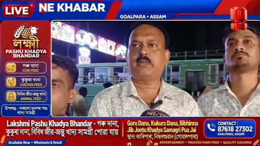 📌 ৰাজন্য আমোলৰ ঐতিহ্য অক্ষুণ্ণ ৰাখি আগৰতলাৰ ঐতিহ্যবাহী দুৰ্গাবাৰীত চৰকাৰী উদ্যোগত দুৰ্গোৎসৱ! পূণ্যাৰ্থীৰ সুবিধা আৰু নিৰাপত্তা সুনিশ্চিত কৰিবলৈ প্ৰস্তুতি তুংগত প্ৰশাসন!
📌 তৃতীয়াৰ দিনাই দুৰ্গাপূজাৰ মণ্ডপ উদ্বোধনক কেন্দ্ৰ কৰি উৎসৱমুখৰ আগৰতলা!
#nekhabar #tripura