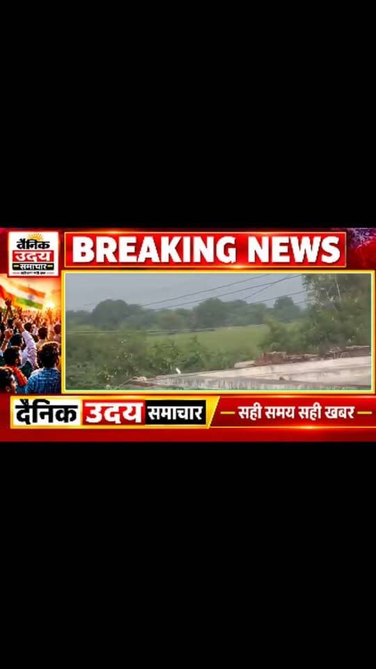 *भिंड जिले के जिमनेदार का पुरा गोहद में दो गुटों में खुनी संघर्ष दो लोगों को लगी गोली* #ब्रेकिंग #न्यूज़ #भिंडन्यूज़ #viralreelsシ #news #BREAKING #भिंड #bhind