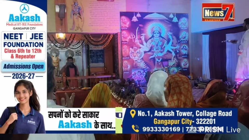 Live streaming of Bhupendra Sharma