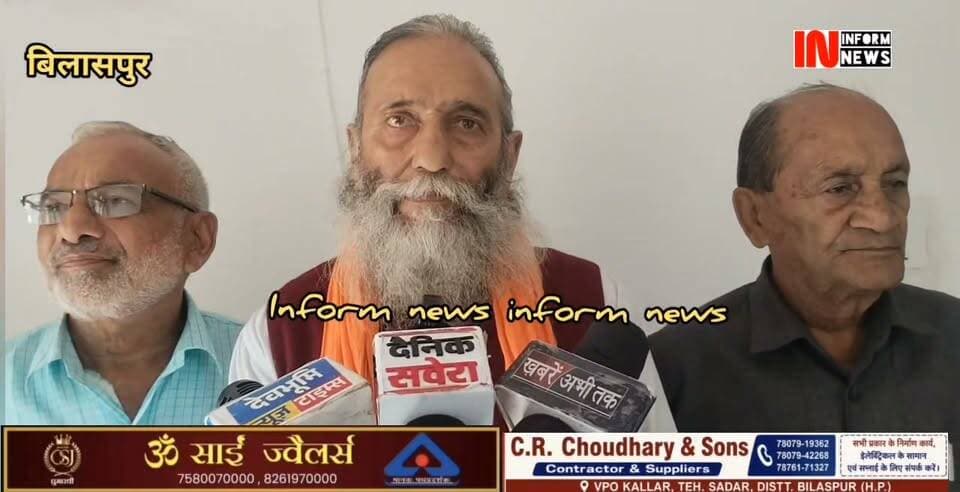 हिमाचल प्रदेश पेंशनर्स वेलफेयर एसोसिएशन जिला बिलासपुर की बैठक का आयोजन बुधवार को जिला परिषद हॉल में किया गया। जिसकी अध्यक्षता एसोसिएशन के प्रधान जगदीश दिनेश ने की। #कीजिए #नेपाली #कीर्तन #नेपालीसमाज #नेपालीराजनीति #कीर्तनचाली