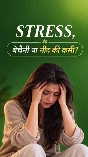 Shirodhara Therapy for Stress Relief & Better Sleep | Vrikshakalpa Ayurveda 🌿