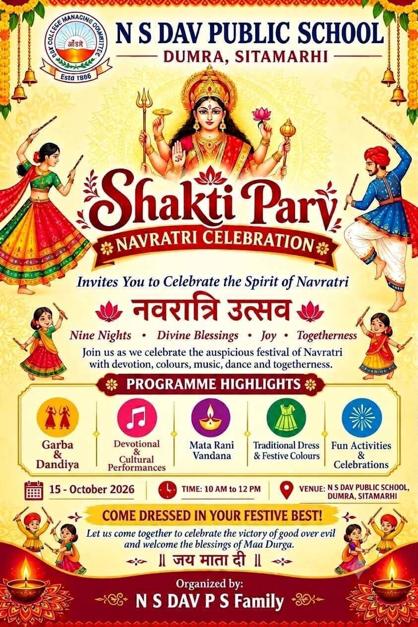 *<nis:link nis:type=tag nis:id=शक्ति nis:value=शक्ति nis:enabled=true nis:link/> पर्व नवरात्रि सेलिब्रेशन के मौके पर निखिल श्यामा डीएवी पब्लिक स्कूल, भीसा, डुमरा, सीतामढ़ी में बच्चों के द्वारा शुक्रवार को डांडिया कार्यक्रम का किया जाएगा आयोजन।*
<nis:link nis:type=tag nis:id=dandiya nis:value=dandiya nis:enabled=true nis:link/> <nis:link nis:type=tag nis:id=nsdavpublicschool nis:value=nsdavpublicschool nis:enabled=true nis:link/> <nis:link nis:type=tag nis:id=𝐒𝐢𝐭𝐚𝐦𝐚𝐫𝐡𝐢 nis:value=𝐒𝐢𝐭𝐚𝐦𝐚𝐫𝐡𝐢 nis:enabled=true nis:link/> <nis:link nis:type=tag nis:id=sabtaknewsjkykiaawaz nis:value=sabtaknewsjkykiaawaz nis:enabled=true nis:link/> <nis:link nis:type=tag nis:id=durgapujaspecial nis:value=durgapujaspecial nis:enabled=true nis:link/>