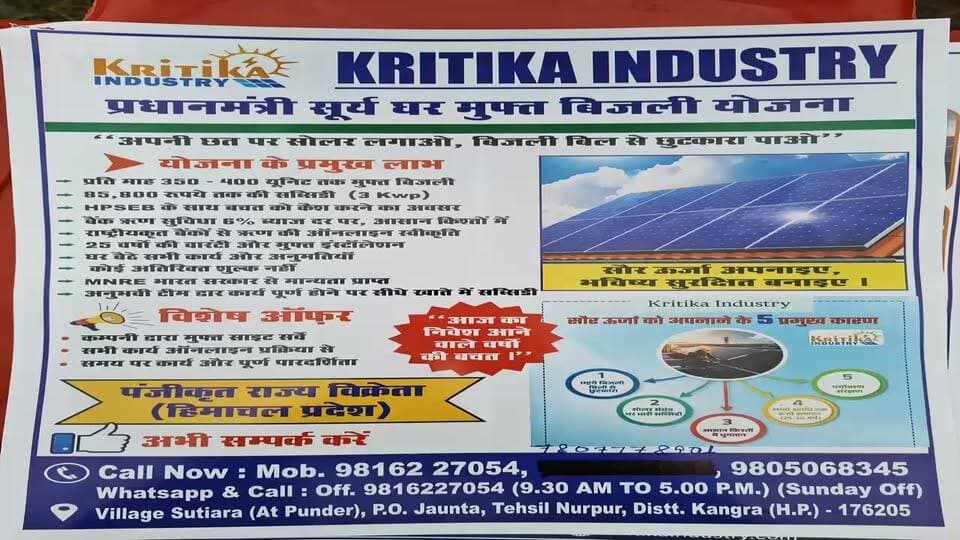 अजय महाजन के हाथ और मजबूत कर गए उपमुख्यमंत्री मुकेश अग्निहोत्री...
पूर्व विधायक को लेकर क्या बोले डिप्टी सीएम...????