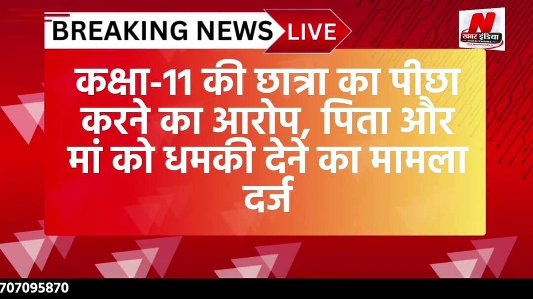 #जौनपुर: बेटी से कथित छेड़खानी का विरोध करने पर पिता से मारपीट, तीन पर मुकदमा दर्ज