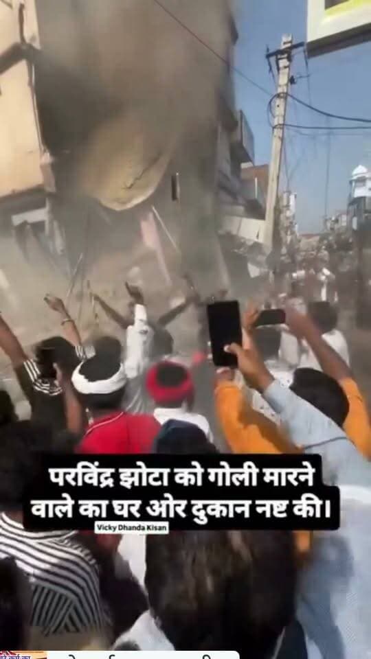 #मानसा परविंद्र झोटा को गोली मारने वाले का घर व दुकान नष्ट की। घर पर चला बुल्डोजर।
संगरिया की आवाज़।
#mansa #punjab #parvinderjhota