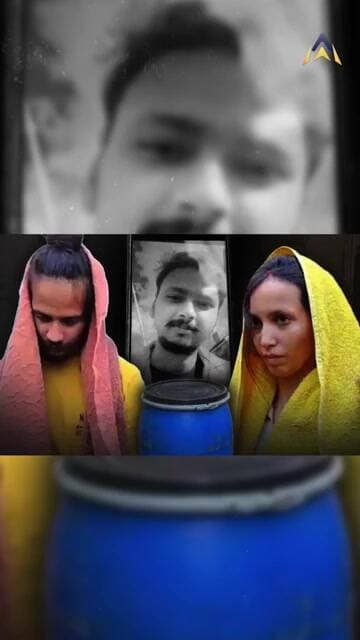 Meerut Blue Drum कांड के मुख्य आरोपी Muskan और Sahil को मिली फांसी की सजा, सुनते ही लगे रोने!