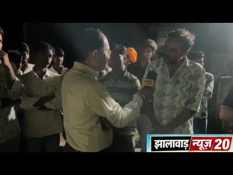 ग्राम पंचायत रेपला में जनसंवाद #बकानी #Bakani #झालावाड़ #jhalawarcity